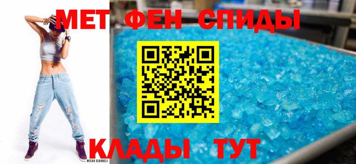 АМФ Розовый Балтийск