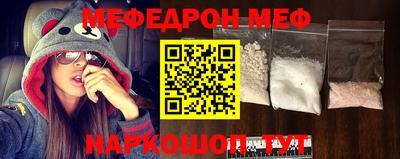 мескалин Ирбит