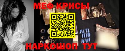 мескалин Ирбит