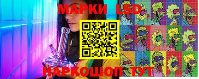 мескалин Ирбит