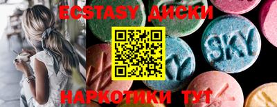 мескалин Ирбит