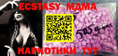 мескалин Ирбит