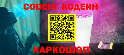 мескалин Ирбит