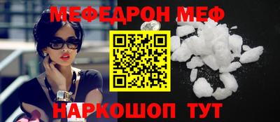 мескалин Ирбит