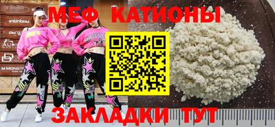 мескалин Ирбит