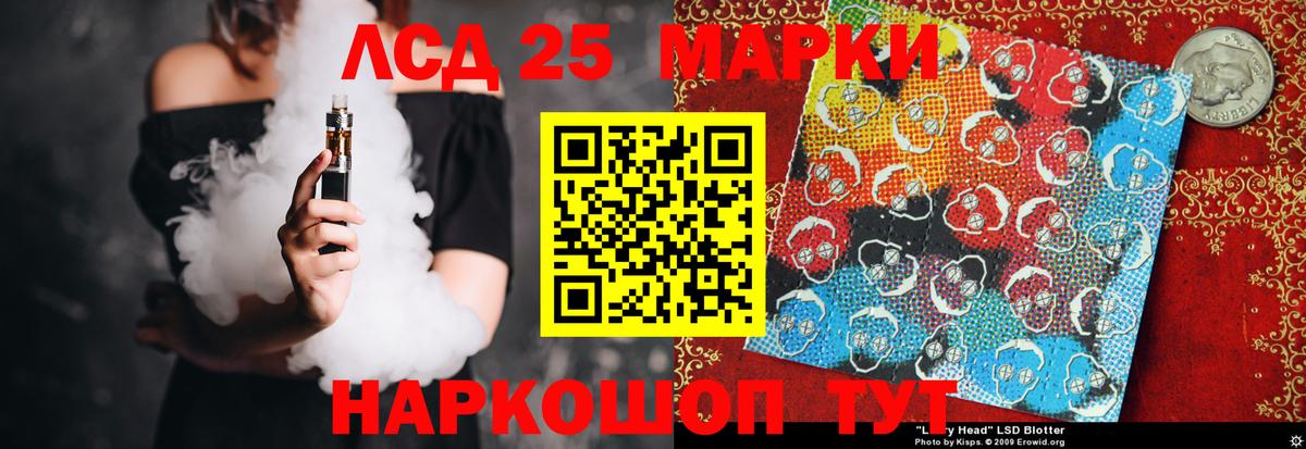 ЛСД экстази ecstasy  Лсд 25 экстази ecstasy  Вход с VPN  Балтийск 
