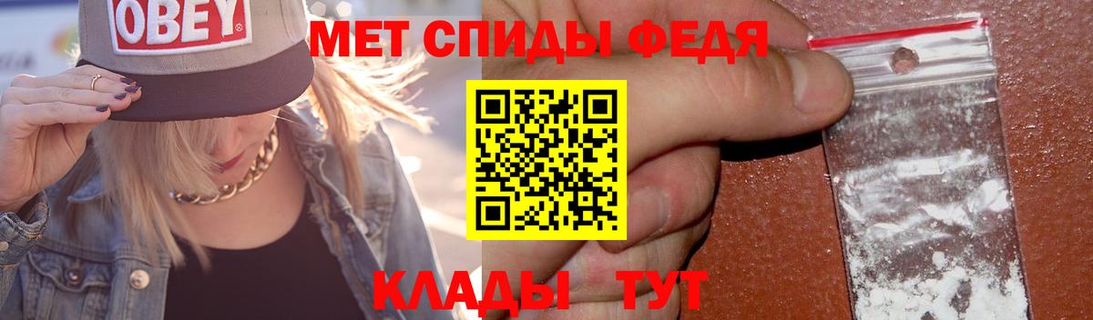 Метамфетамин мет Балтийск