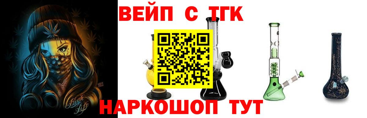 Дистиллят ТГК концентрат Балтийск